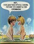     
: 1544828_1187945530_novoe16.jpg
: 9
:	35.3 
ID:	11010339