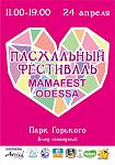     
: image.jpg
: 46
:	171.7 
ID:	11013602