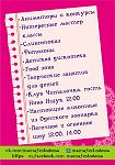     
: image.jpg
: 59
:	185.4 
ID:	11013603