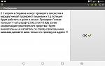     
: Screenshot_2016-04-01-10-19-51.jpg
: 73
:	56.1 
ID:	11019152