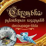     
: АВАТАРКА для ЯМ.jpg
: 5
:	68.0 
ID:	11053812