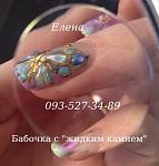     
: IMG_3125______________бабочка.jpg
: 10
:	34.5 
ID:	11056190