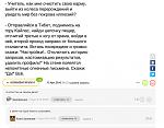     
: Снимок.jpg
: 14
:	69.4 
ID:	11064404