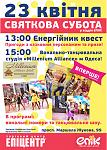     
: афиша.jpg
: 18
:	146.0 
ID:	11077512