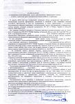     
: img299.jpg
: 19
:	180.5 
ID:	11079687