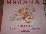     
: DSC01918.jpg
: 43
:	223.2 
ID:	11090728