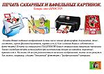     
: Без имени-1 копия.jpg
: 22
:	175.8 
ID:	11098919