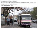     
: Image53.jpg
: 32
:	100.2 
ID:	11117121