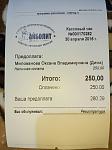     
: итог.jpg
: 6
:	71.5 
ID:	11125327