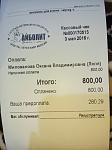     
: итог.jpg
: 5
:	68.2 
ID:	11125331