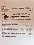     
: rv3KYnDd7pc.jpg
: 13
:	154.9 
ID:	11136072