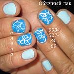     
: IMG_3312 обычный лак.JPG
: 12
:	49.2 
ID:	11169533