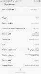     
: Screenshot_2016-05-18-11-11-21_com.android.settings.jpg
: 12
:	25.1 
ID:	11170407
