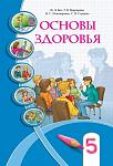     
: pidruchnyk.jpg
: 25
:	58.1 
ID:	11186280