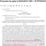     
: ros_pravosudie.jpg
: 23
:	186.8 
ID:	11186824