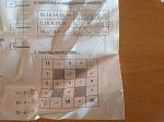     
: image.jpg
: 27
:	112.1 
ID:	11193026