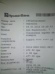     
: IMG_20160605_162851.jpg
: 44
:	66.3 
ID:	11225078