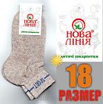     
: 400792782_w640_h640_1pe.jpg
: 44
:	152.5 
ID:	11227498