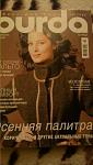     
: Изображение 009.jpg
: 7
:	25.4 
ID:	11244805