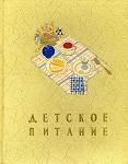     
: image.jpeg
: 13
:	102.1 
ID:	11257596