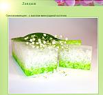     
: ландыш.jpg
: 28
:	30.7 
ID:	11261845