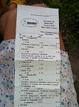     
: P60619-183255.jpg
: 18
:	94.3 
ID:	11264150