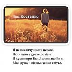     
: image.jpg
: 13
:	58.6 
ID:	11285526