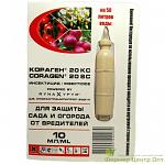     
: koragen10ml.jpg
: 13
:	55.5 
ID:	11294224