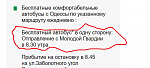     
: кобл.png
: 19
:	19.1 
ID:	11296959
