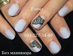     
: IMG_3476 кружева 3Д.JPG
: 10
:	46.4 
ID:	11298999
