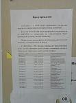     
: P60715-123502.jpg
: 81
:	78.2 
ID:	11326408