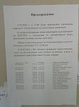     
: P60715-123420.jpg
: 68
:	70.8 
ID:	11326409