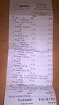     
: ггггггггггггг&#107.jpg
: 11
:	72.0 
ID:	11338375