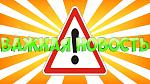     
: maxresdefault.jpg
: 16
:	118.8 
ID:	11339946