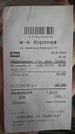     
: 20160721_132656.jpg
: 14
:	47.6 
ID:	11342352