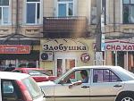     
: Здобушка 1.jpg
: 139
:	78.0 
ID:	11347966