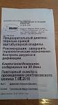     
: Изображение 019.jpg
: 28
:	62.2 
ID:	11349410