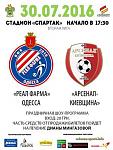     
: Real_Farma_-_Arsenal_Kievschina.jpg
: 9
:	25.5 
ID:	11356813