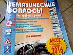     
: IMG_20160730_192538.jpg
: 8
:	176.4 
ID:	11363933