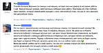     
: отзыв 2016.png
: 11
:	109.9 
ID:	11372752