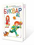     
: букваррр.jpg
: 19
:	21.4 
ID:	11373849