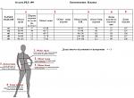    
: product_tbn_iWxM6GVAZk.jpg
: 28
:	90.6 
ID:	11384568