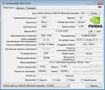     
: 7600GS.gif
: 14
:	25.8 
ID:	11387481