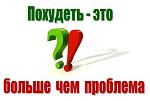     
: Похудеть - это пр&.JPG
: 8
:	14.7 
ID:	11394656