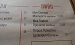     
: 20160722_221920.jpg
: 38
:	83.5 
ID:	11401736