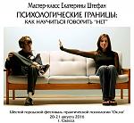     
: Окно мастеркла&#10.jpg
: 13
:	86.8 
ID:	11401952