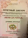     
: image_лапти_награда.jpg
: 19
:	94.3 
ID:	11402683