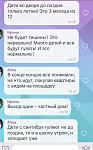     
: image.jpg
: 45
:	49.6 
ID:	11417754
