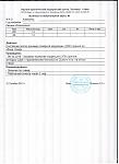     
: Result.jpg
: 19
:	75.1 
ID:	11421416