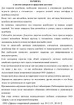    
: система доступ&#10.jpg
: 32
:	137.8 
ID:	11452580